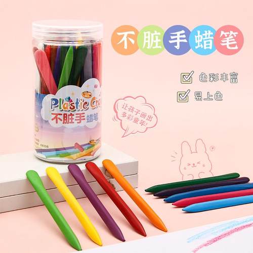 新款儿童不脏手塑料蜡笔12/24/36色儿童彩色绘画涂鸦专用彩笔