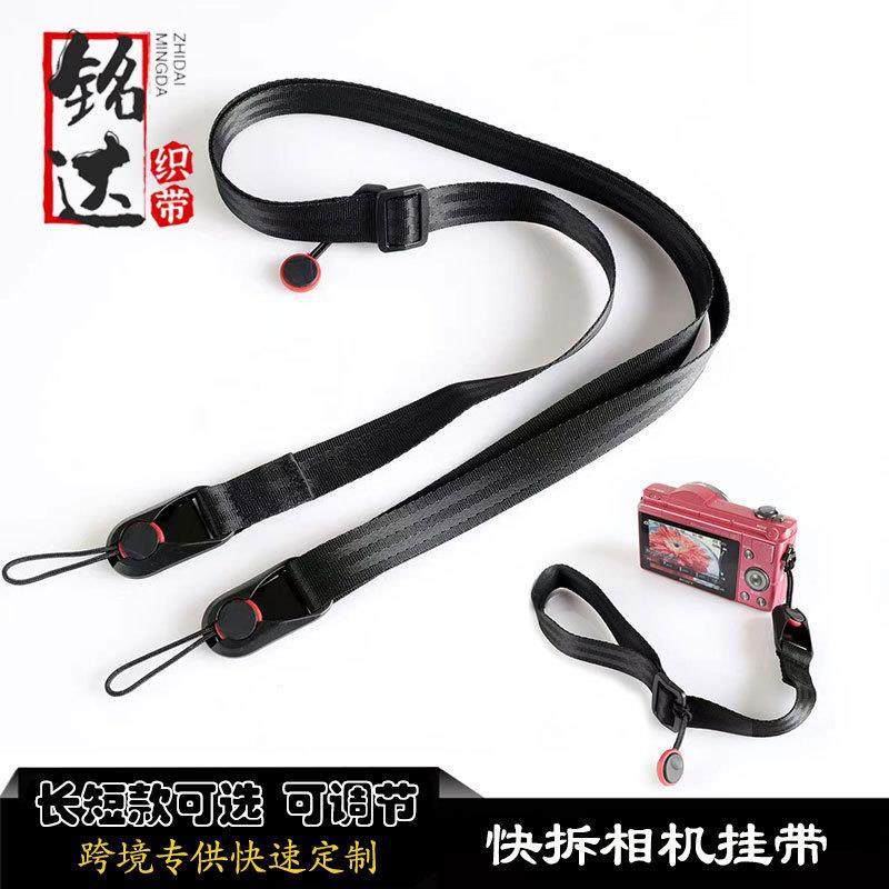 多功能快拆快摄单肩双肩背带微单反数码相机肩带手腕绳挂脖挂带,纺织面料/辅料/配套,织带/丝带/缎带,淘宝优惠券,粉丝福利购,淘宝优惠卷