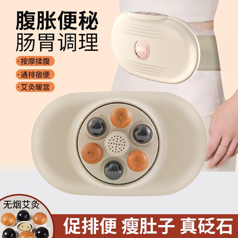 揉腹仪砭石自动智能腹部按摩器揉肚子神器热敷usb充电腰部按摩