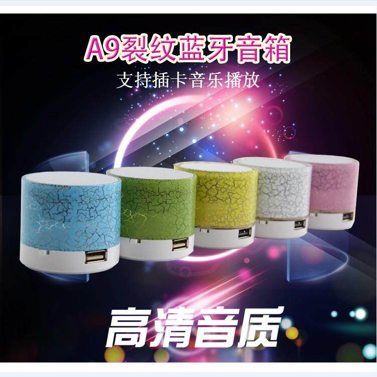 小裂纹A9迷你便携式蓝牙插卡音箱 无线立体声低音炮电子礼品