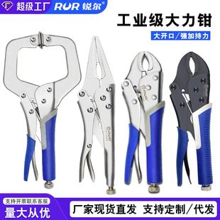 大力钳钳类工具C型钳夹钳固定焊接大力钳万用钳压力夹钳 厂家货源