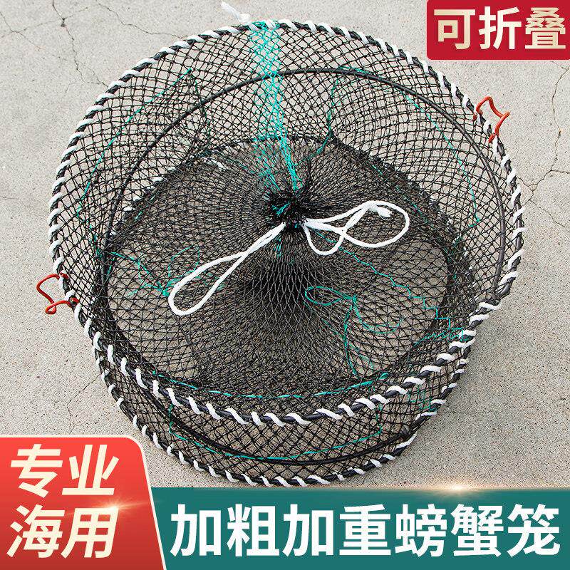 海用螃蟹笼蟹笼加粗加重折叠圆形弹簧笼子抓螃蟹笼海边捕蟹网之新