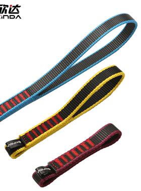 欣达/Xinda户外登山快挂扁带攀岩救援涤纶扁带快挂连接带短扁带环