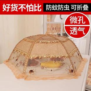 新款 夏季 蕾丝盖菜罩防苍蝇家用可折叠防蚊虫盖菜碟饭菜食物餐桌罩