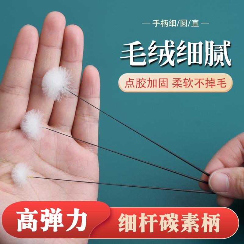HX精品高弹力细杆碳素鹅毛棒挖耳勺大中小头采耳工具打耳朵毛毛