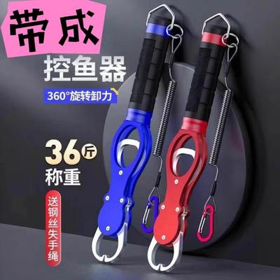 控鱼器带称控大物取鱼夹鱼钳解钩子抓鱼器路亚钳多功能太空铝专用