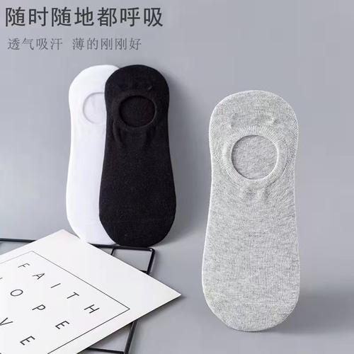 秋季船袜隐形透气薄款男女不掉跟