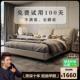 大象耳朵真皮床现代简约实木床主卧床双人床婚床皮床大床悬浮床