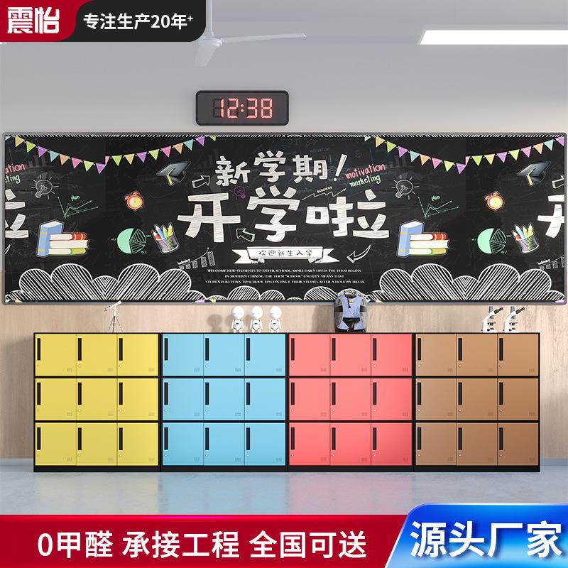 书包柜收纳柜彩色储物柜带锁杂物柜学生收纳柜加厚铁皮更衣柜