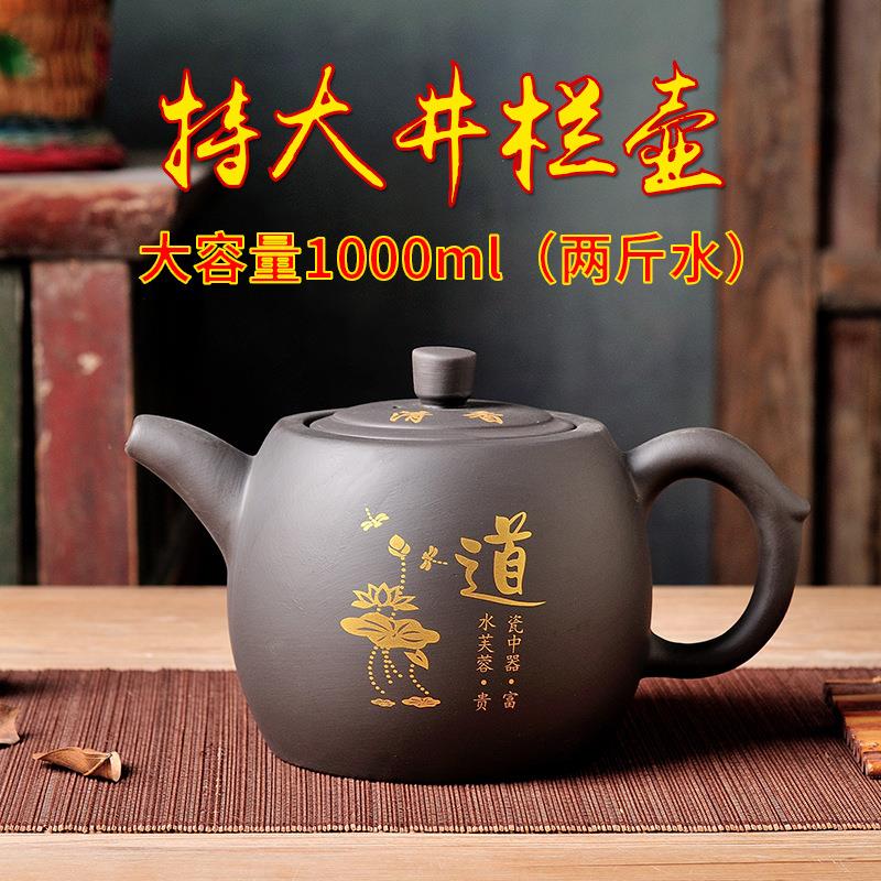 加大号容量宜兴紫砂壶1000ML井栏壶彩绘中式大茶壶朱泥茶壶泡茶器