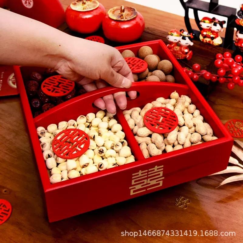婚房装饰布置压床早生贵子四格干果盒订婚宴小摆件婚礼压床果盘