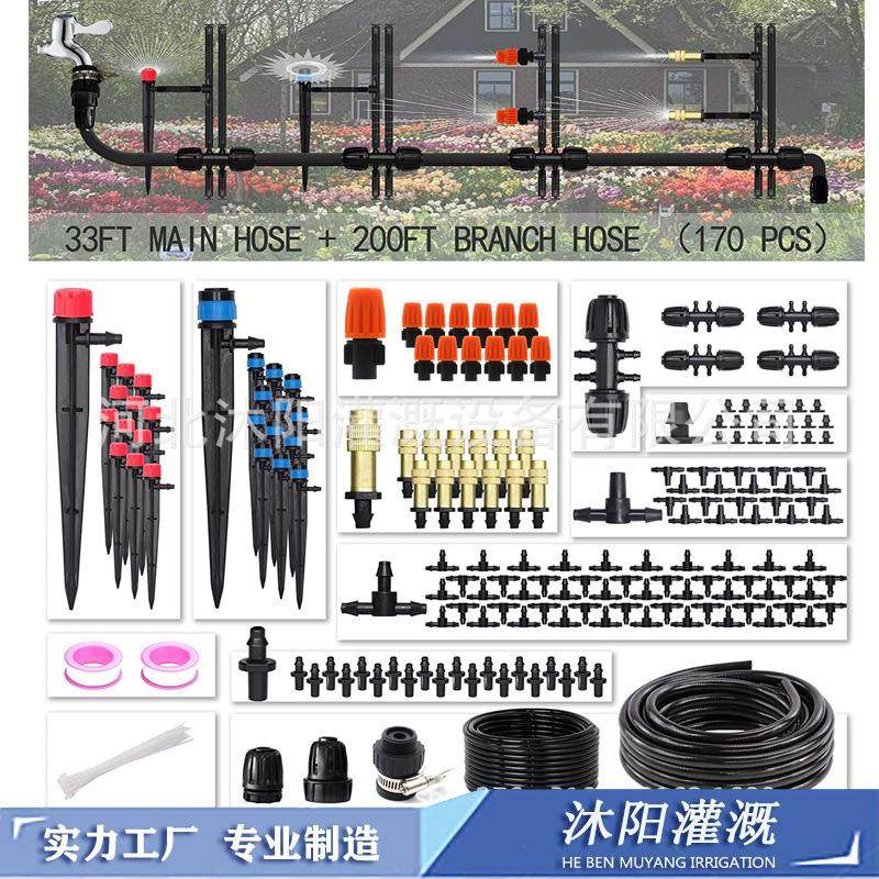 10+60米DIY自动浇花器 滴灌套装阳台花盆浇水智能浇花滴水器