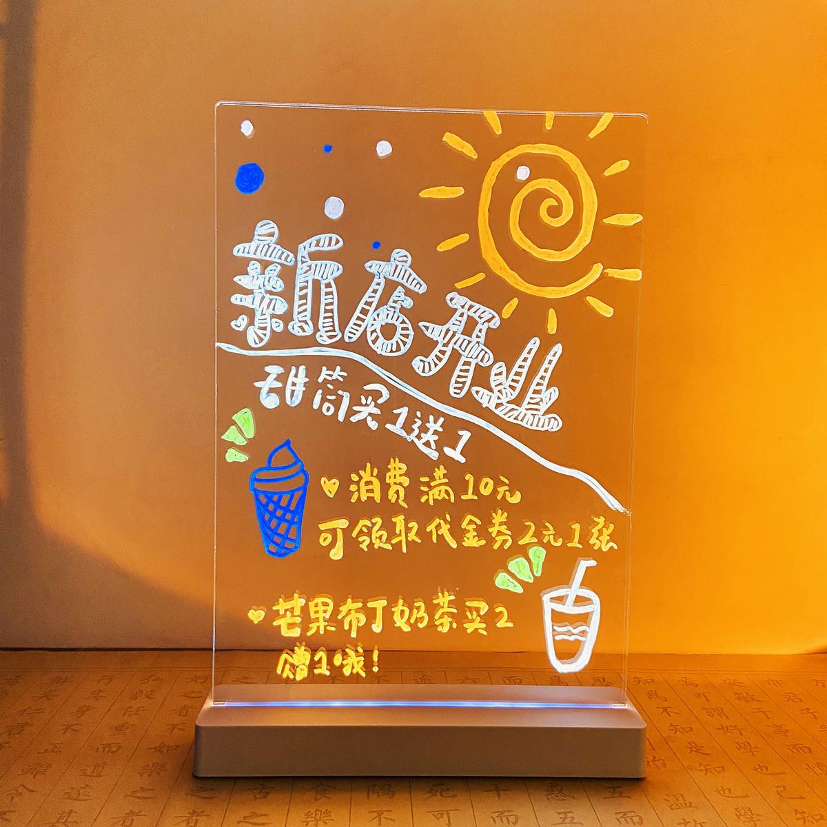 充电发光手写亚克力灯塑料支架白板写字板摆摊板黑板便携展示板