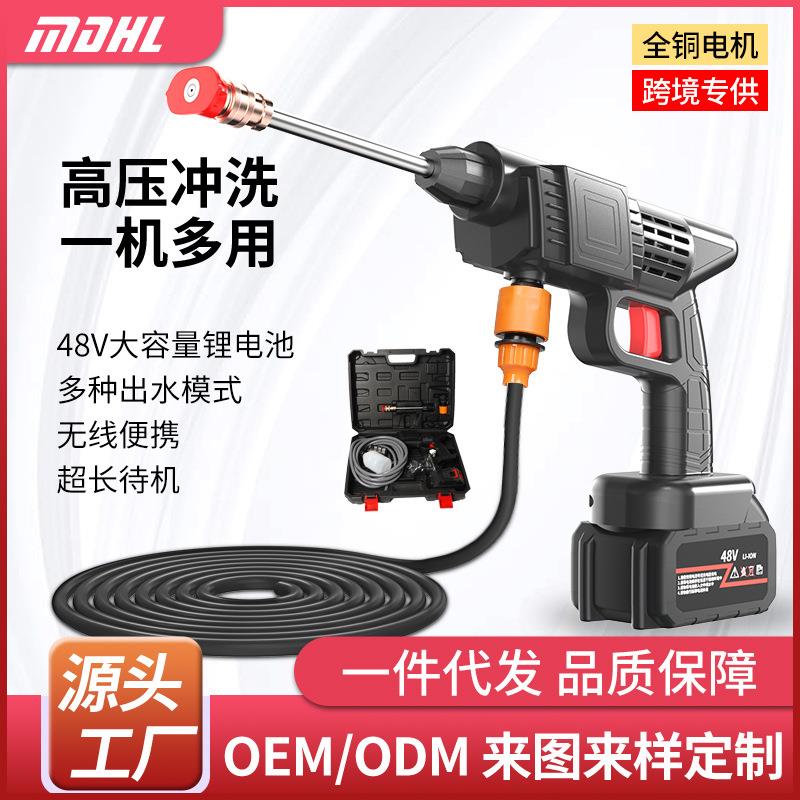 汽车水枪家用电动洗车机充电洗车枪通用无线大功率高压洗车水枪