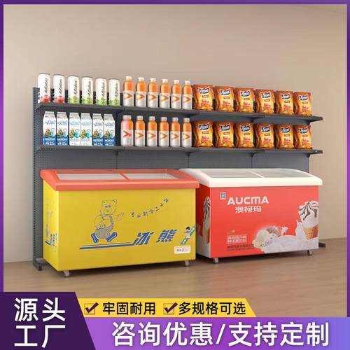 超市冰柜上方货架雪糕柜展示架储物架便利店冷饮料置物架多层架子