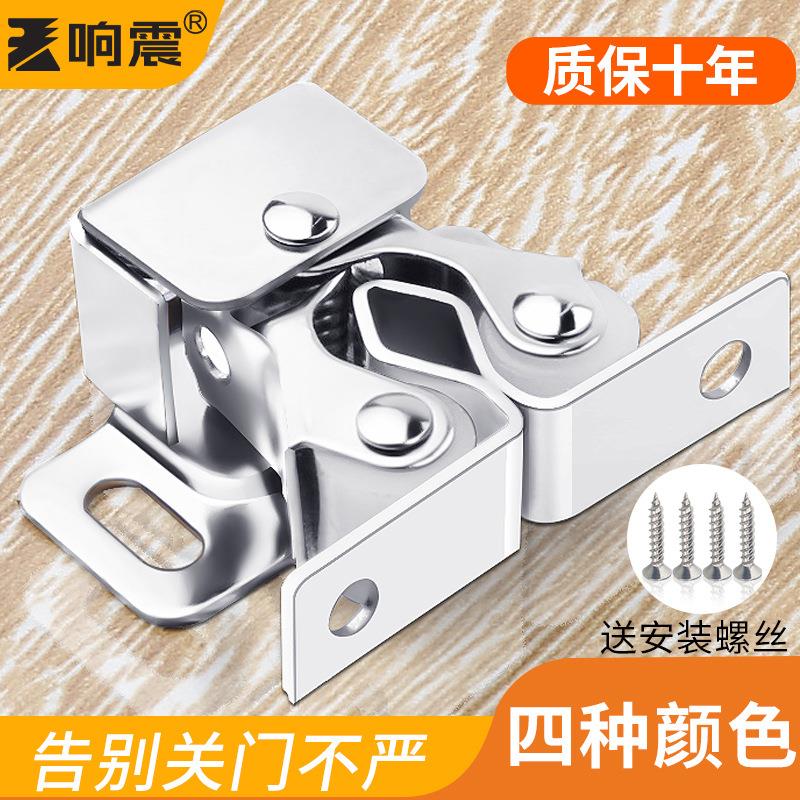 响震小碰珠衣柜子门卡扣衣橱 家具配件卡式开关夹锁 磁碰柜门柜吸