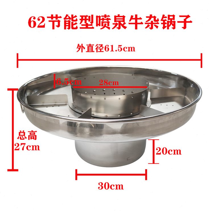 锅燃气喷泉不锈钢锅麻辣烫网红港式卤锅加厚牛杂加热节能锅商用