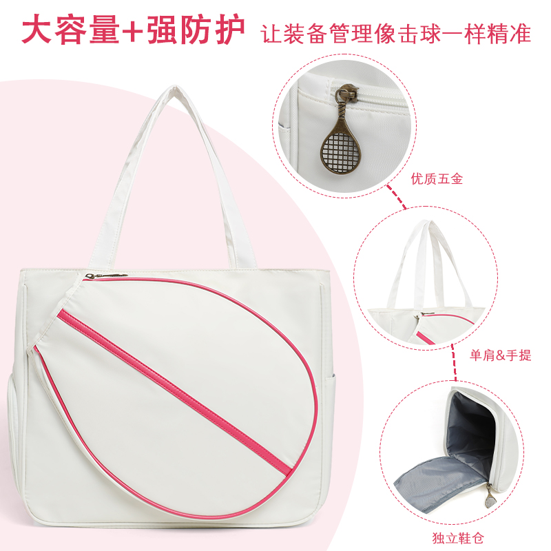 球拍专用收纳包独立鞋仓羽毛球包