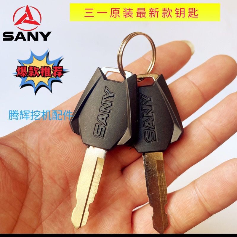 挖掘机三一SY55 60 75挖掘机