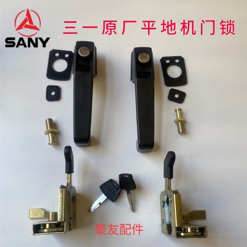 三一170/190/210平地机门锁总成门锁锁体三一平地机左右门锁