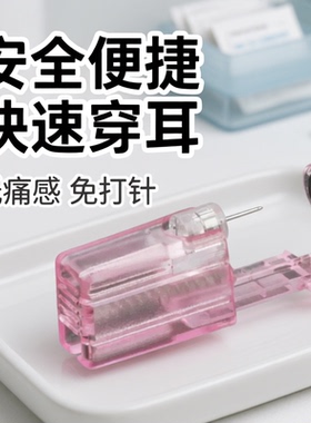 桃花水母二代全包耳塞自动一次性