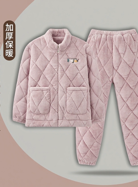巨厚三层夹棉睡衣睡衣女士珊瑚绒秋冬季加绒加厚中老年妈妈家居服