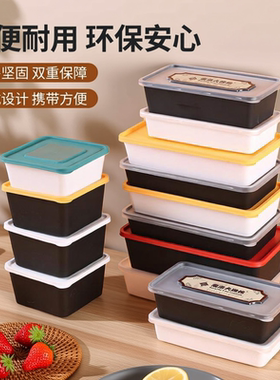 君子风餐盒一次性外卖打包盒长方形加厚饭盒食品级美味多多高级感