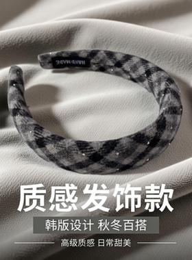 女士日常外戴发箍罗纹针织纯色宽边韩系时尚气质发卡韩版优雅洋气