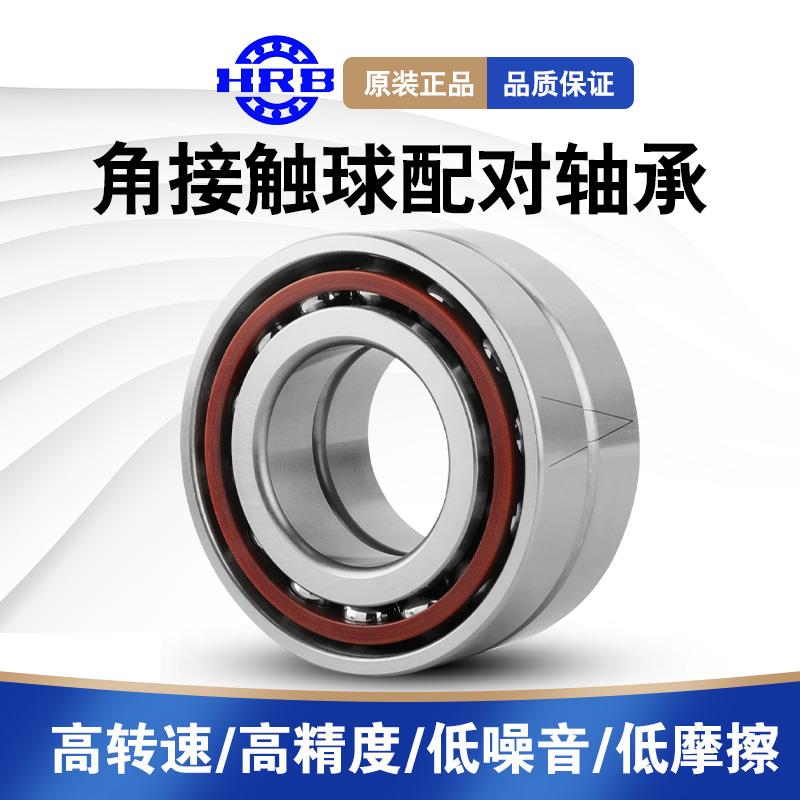 哈尔滨7181569ACP4DBF