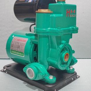 750w韩锦冷热全自动自吸增压泵管路抽水K智能机电五金工具循环电