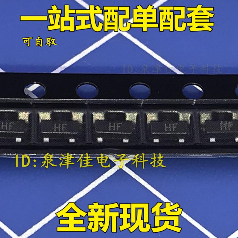 贴片三极管2SC1815HF丝