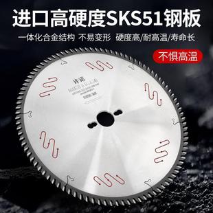 源自德国精密推台锯锯片裁板梯平齿不崩边木工子母锯片免漆板专用