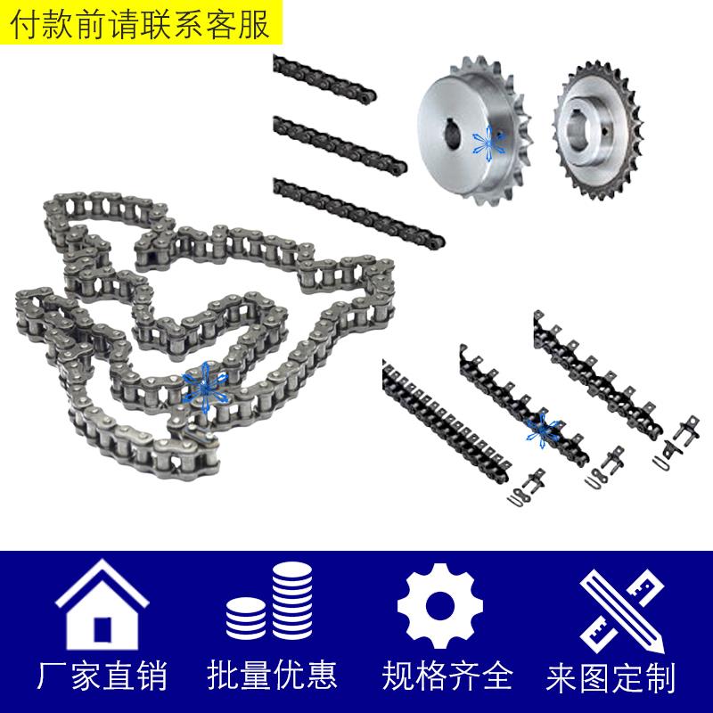 齿轮链条VLR01 VLF02 11 12 13 14 15 16 惰轮标准直齿轮双排链轮