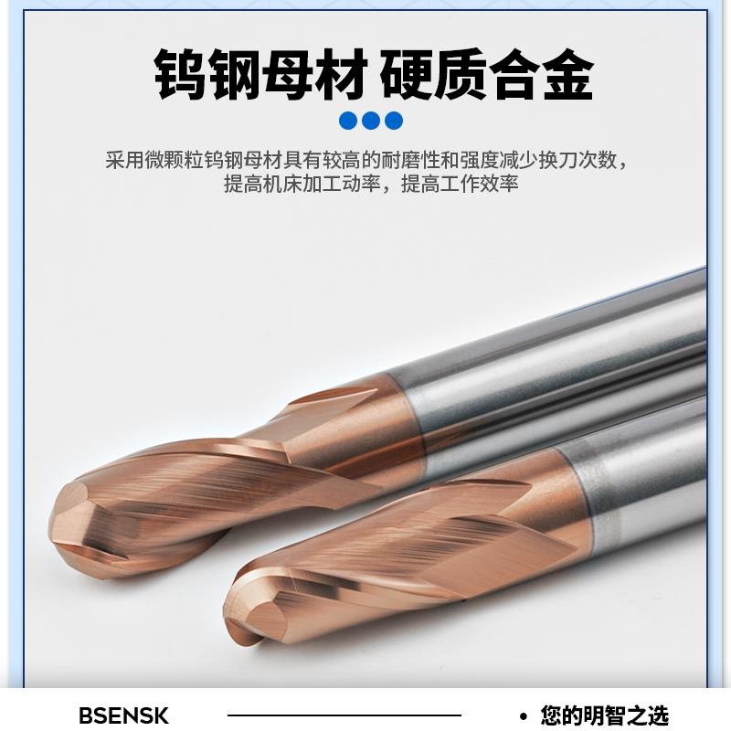 55度球刀钨钢合金球头立铣刀2刃钢用涂层球形刀R1R2R3R4R5R6R8R10