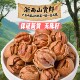 2025年新货临安特产野生山核桃特好剥小核桃仁500g袋装 妇坚果零食