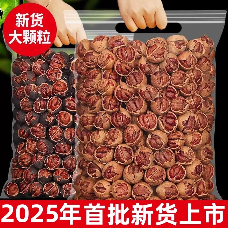 2025年新货临安薄壳大籽手剥小核桃袋装小胡桃山核桃坚果休闲零食