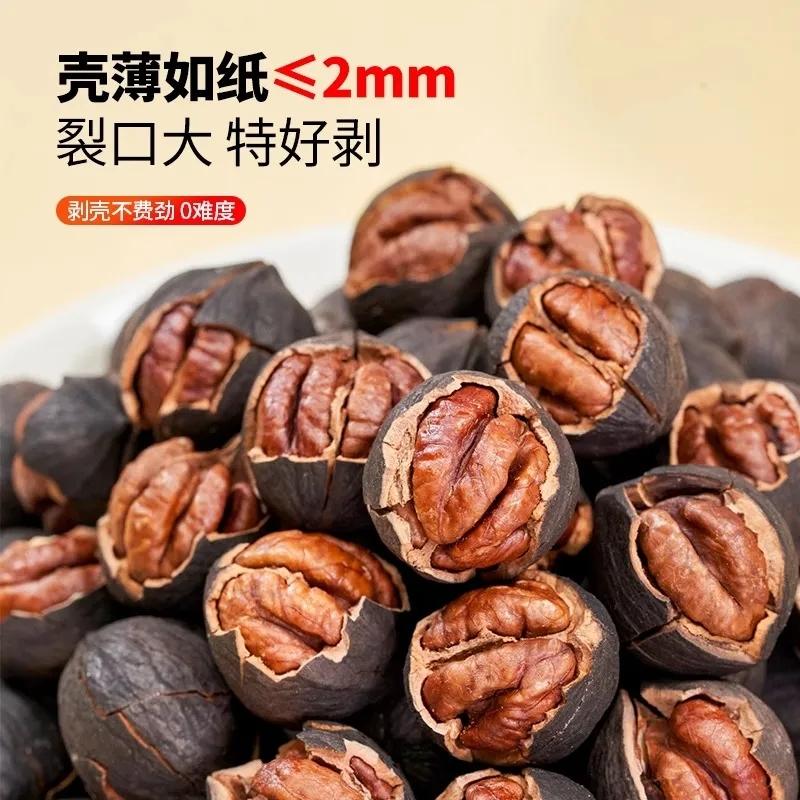 新货临安手剥山核桃黑珍珠水煮碳烧椒盐奶油味罐装散称特大籽坚果