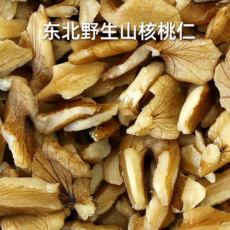 新货野生山核桃东北长白山厚皮核桃原味秋子把玩核桃干果零食