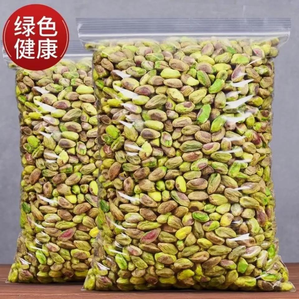 新货去壳开心果仁盐焗坚果仁坚果袋装烘焙原料炒货休闲小零食年货