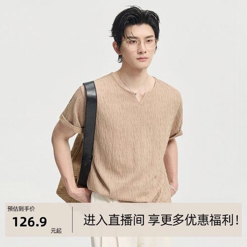 老钱风立体肌理感设计伯爵卓尔26夏季短袖T恤男士小V领宽松体恤衫
