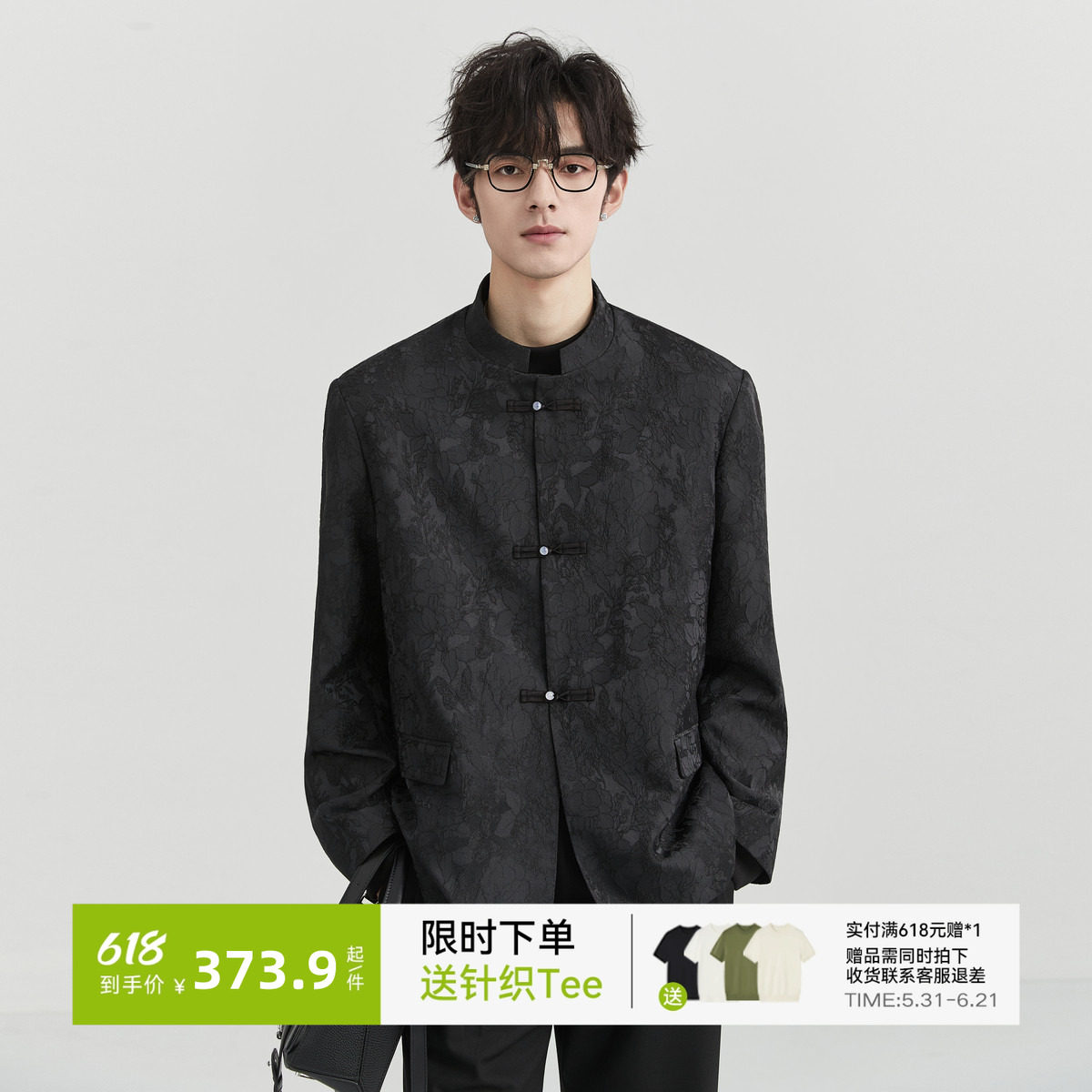 [轻国风新中式西装]男装订婚立领中山装结婚西服春季衣服外套