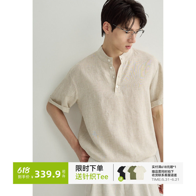 [莱赛尔天丝亚麻]伯爵卓尔26夏老钱风短袖衬衫男小立领轻薄体恤衫
