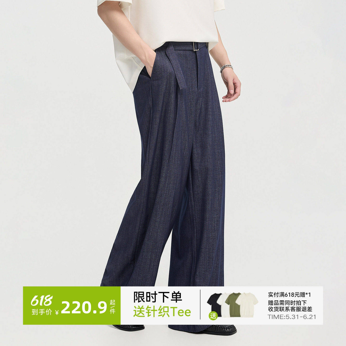 老钱风仿牛仔蓝26夏季伯爵卓尔直筒垂感休闲裤男腰带设计通勤裤子