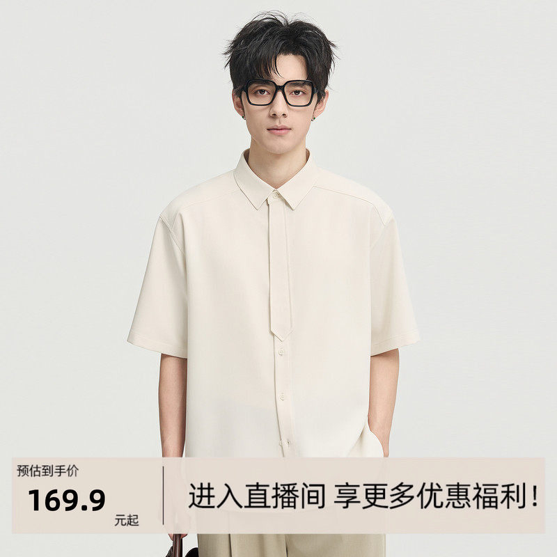[二代升级百搭衬衫]夏季男装白色短袖衬衫男士打底订婚纯色衬衣
