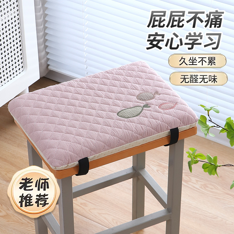 学生宿舍坐垫2025新款四季椅垫