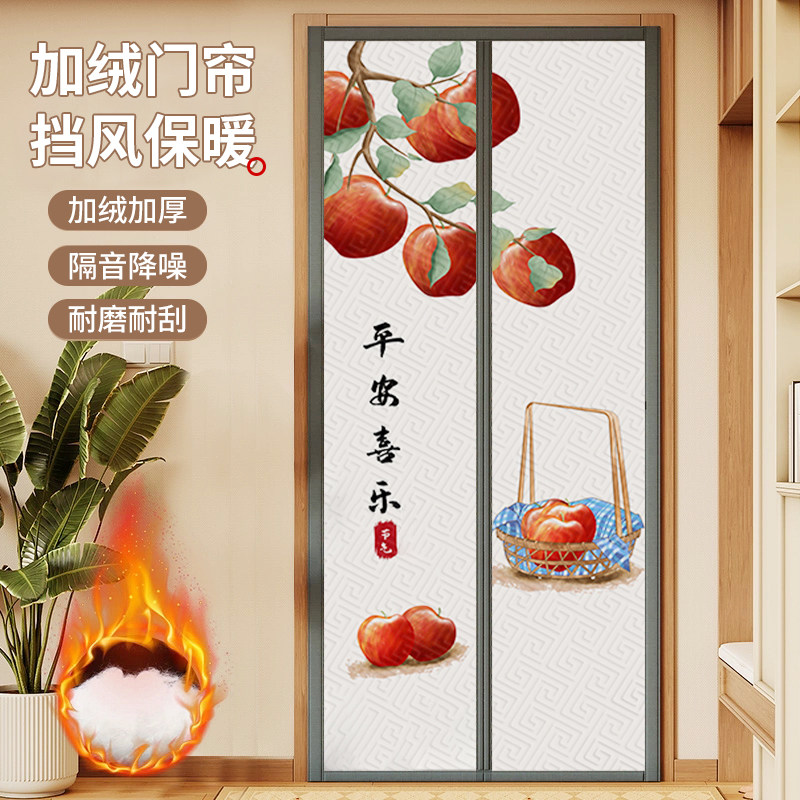 棉门帘防风保暖加厚冬季挡风遮挡隔断帘家用防寒自吸磁吸隔音帘子