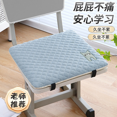 椅子垫学生教室宿舍通用记忆棉垫