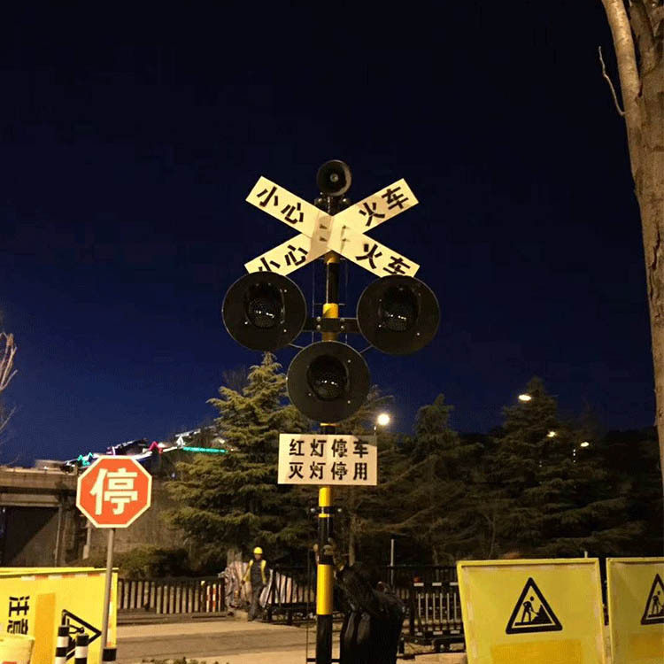 直供 铁路道口信号灯 道口栏杆信号灯 铁路信号灯栏木机
