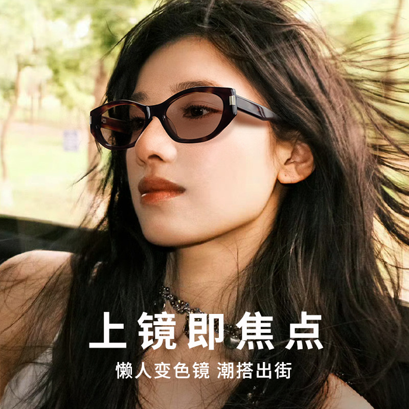 感光变色防蓝光辐射近视眼镜女款可配度数猫眼镜框素颜太阳眼镜太