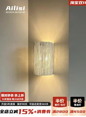 意大利Arturo Gea壁灯卧室床头灯北欧设计师背景墙灯走廊过道壁灯